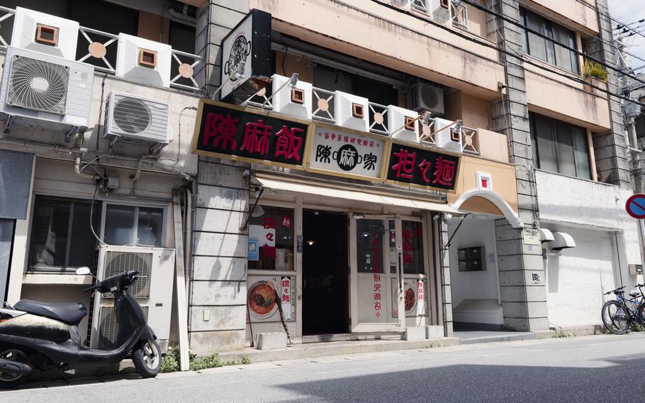 Photo by Shoji Kudaka